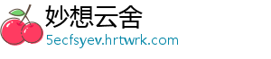手镯取不下来怎么办 我手镯戴上摘不下来了-妙想云舍